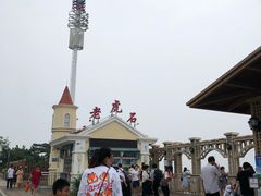 -老虎石海上公园