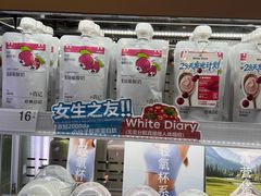 -白色日记·手作酸奶(万象城店)