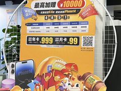 -超鹿运动(达信大厦店)