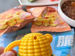 -海底捞火锅(扬名广场店)