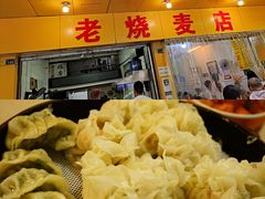 -海汇源老烧麦店(东大街总店)