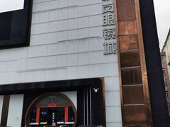 -横岗眼镜城