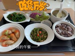 -广州和睦家医院·医学月子