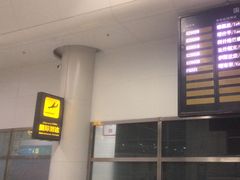 -乌鲁木齐天山国际机场-T3航站楼