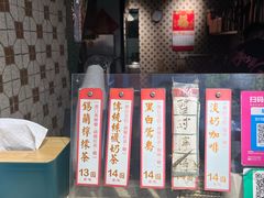 -荔園 LaiYuen