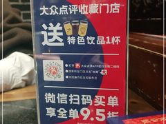 -大龙燚火锅(春熙店)