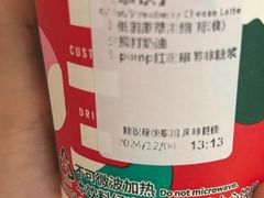 -星巴克(徐州苏宁广场B1店)