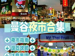 -唐人街(耀华力路)