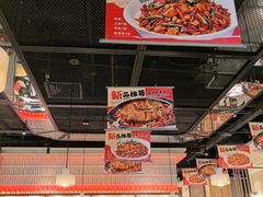 -川成元·麻辣香锅(凯德MALL西直门店)