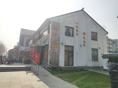 -徽珍源(龙茗路店)