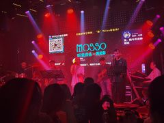 -MOSSO音乐酒吧·Live House(南京西路店)