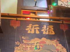 -一道浪居酒屋