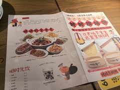 -姥姥家春饼店(八里庄店)