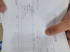 -上海大学附属上海和平眼科医院