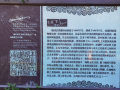 -青岛德国总督楼旧址博物馆