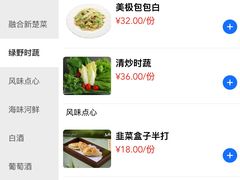 -玉满堂·湖北融合菜