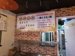 -嗜辣吃客