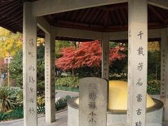 -杭州西湖风景名胜区-钱塘苏小小之墓