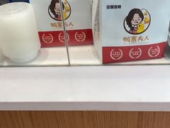 -鸭寨夫人(无锡首店)