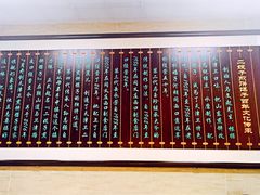 -清真·二嫂子煎饼果子(鼓楼旗舰形象店)