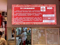 -李兰英湖南面馆(护国路店)