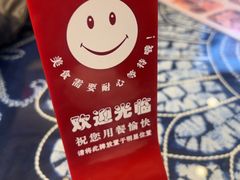 -桥香园过桥米线(复兴路店)