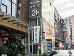 -梅林生活中心