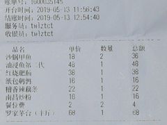 账单-堂瓦里·传统赣菜(第一街区店)