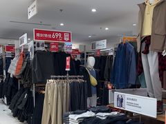 -优衣库(上海金桥国际商业广场店)