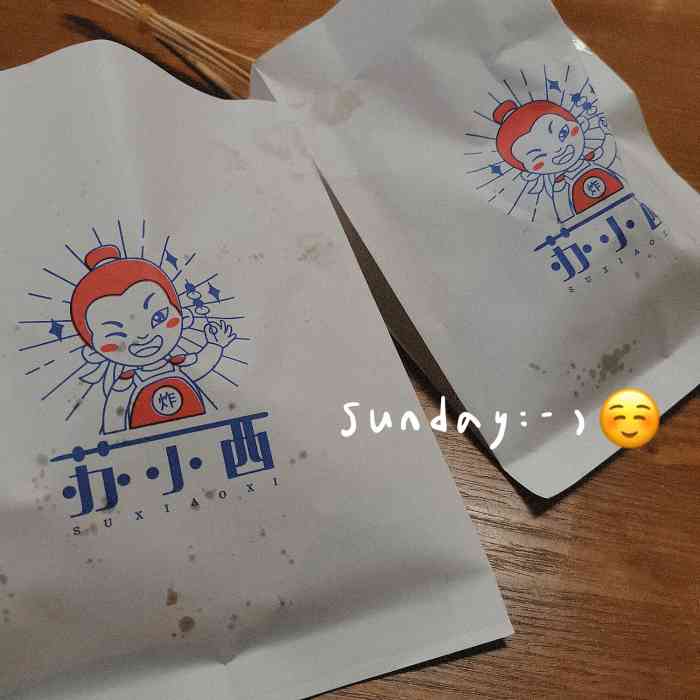 苏小西炸串(金门店)