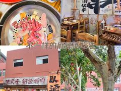 -陈叉子钢盆烤肉(中原万达店)