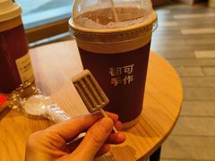 -都可手作(学士街手作店)