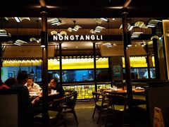 -弄堂里·寻味杭州(湖滨银泰in77C区店)