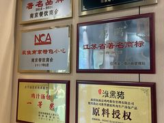 -鸡鸣汤包(红山动物园店)