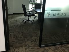 -上海市捷华律师事务所