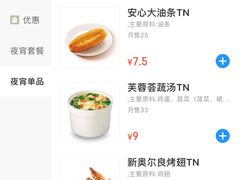 -肯德基(沪东店)