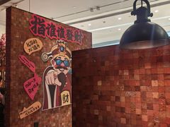 -星叶·东南亚料理(温州万象城店)