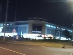 -新石器烤肉(千灯大润发店)