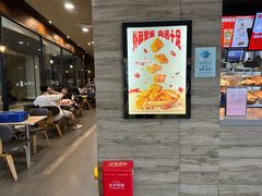 -汉堡王(梅村服务区南店)