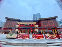-成都市川剧院·《川剧秀·传奇变脸》·锦江剧场