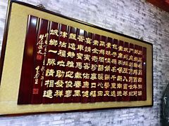 -石头门坎