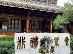 -宝光寺