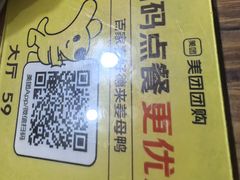 -百家春好德来姜母鸭