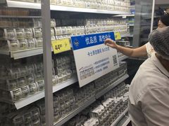 -山姆会员商店(杨桥西路店)