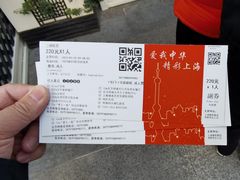 -东方明珠广播电视塔