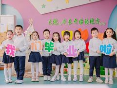 -鸿意星城幼儿园