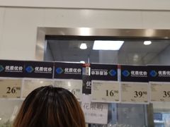 -山姆会员商店(邻瑞广场店)