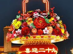 -天安门广场