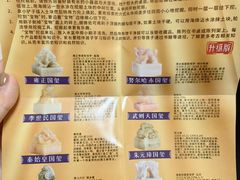 -名创优品(山东青岛华润万象城店)