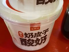 -宏状元现熬粥·京味菜(五棵松店)